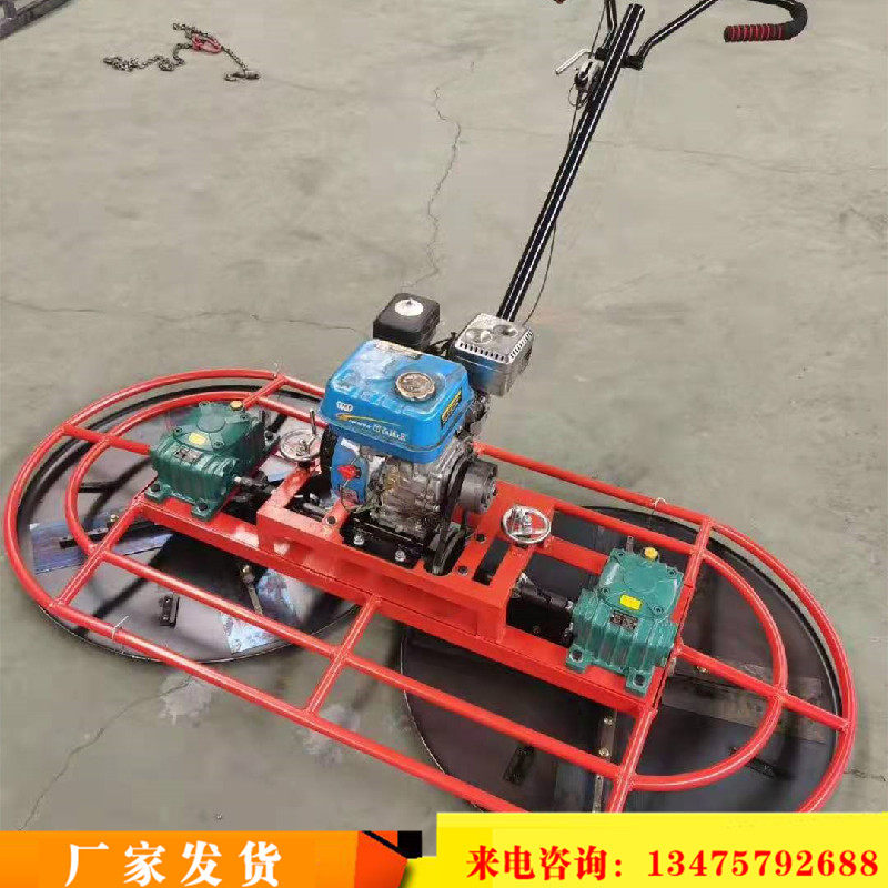 汽油混凝土抹光机 路面地坪收光机水泥地O面抹平机手持式磨光机