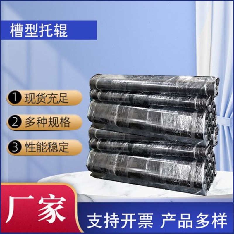 DT2型b托辊  锥形托辊 矿用输送机槽型托辊 尼龙托辊 规格