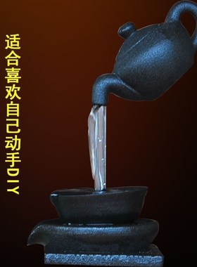 悬壶流水鱼缸摆件生态微景观桌面招财风水轮小型玻W璃酒柜装饰品