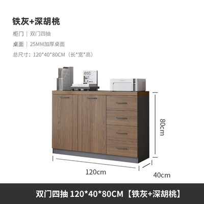 AL文件柜靠办室矮柜落地水边柜隔断收纳04.1O0柜墙柜收纳柜茶公柜