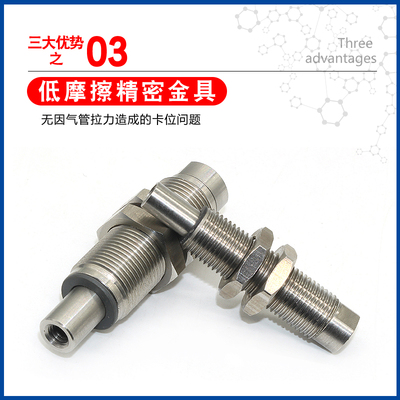 不锈钢金具 内伸缩缓冲金具VP-CLF-10-M10/M1S4无尘低摩擦低噪音