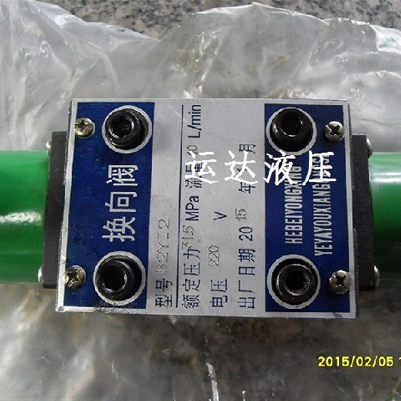 电磁换向阀  打包机电磁阀 6MF1A z4MF1A 鳄鱼剪液压阀34BYM-L20