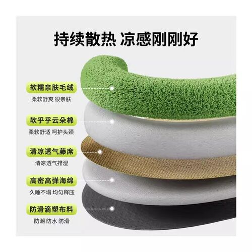 猫窝夏季可拆洗凉席窝宠物夏天降温睡觉用凉席垫猫咪W四季通用猫