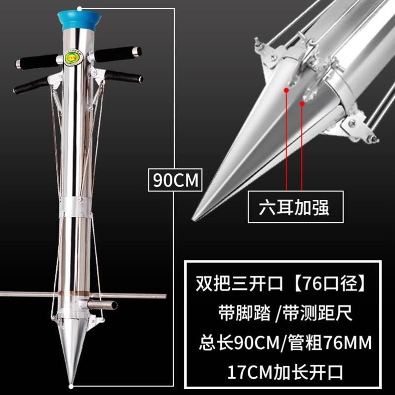 栽苗神器玉米种工具农用西瓜种菜移栽器种植机栽苗器全自动烟辣椒