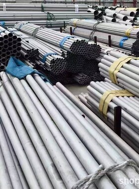 不锈钢圆管厂家 304工业级无y缝不锈钢管 316/310耐热管304