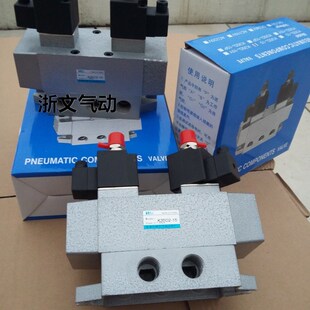 K35D2-40三位五v通电磁阀DN40 1.5寸换向阀