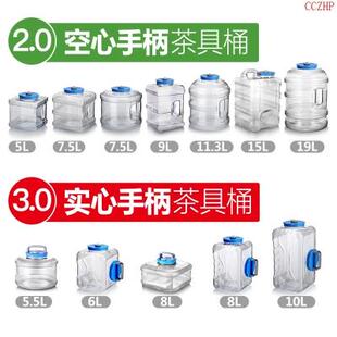 水作家 7.5L透明纯净水桶矿泉水瓶茶X吧机桶饮水机 shuizuojia