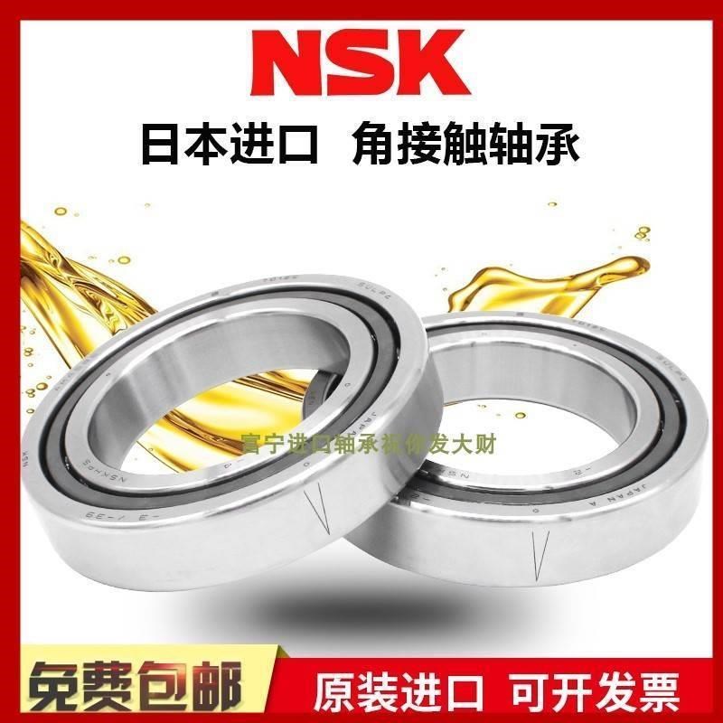 角接触背靠背轴承g7200 7201 7202 7203 7204 7205 7206CDB