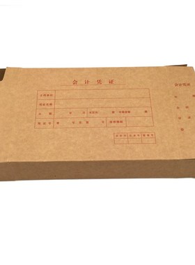 盛泰 A4省标会计凭证盒r 记账凭证盒 无酸纸档案装订盒收纳盒6公