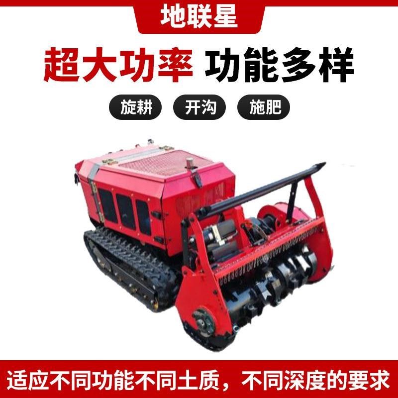 小型经济林拓荒机智能遥控割草机绿化带果园光伏履V带式割草机器,农机/农具/农膜,割灌机/割草机/油锯,淘宝优惠券,粉丝福利购,淘宝优惠卷