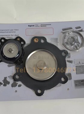 DB114V 氟橡胶膜片 1.5寸膜片 电磁脉冲阀膜片 膜片维V修包viton