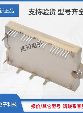 IGBT模块直销6MBP50VBA060-50 6MBP75VEBA060-50 6MBP50VFN060-50