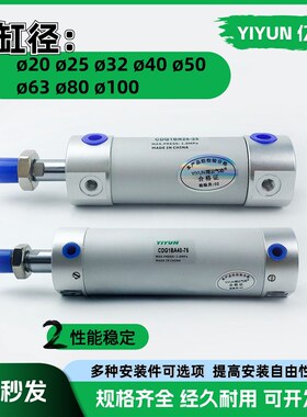 方头迷你气缸CDG1BN20/25/32/t40/50/63-25-50-75-100-150-200-50