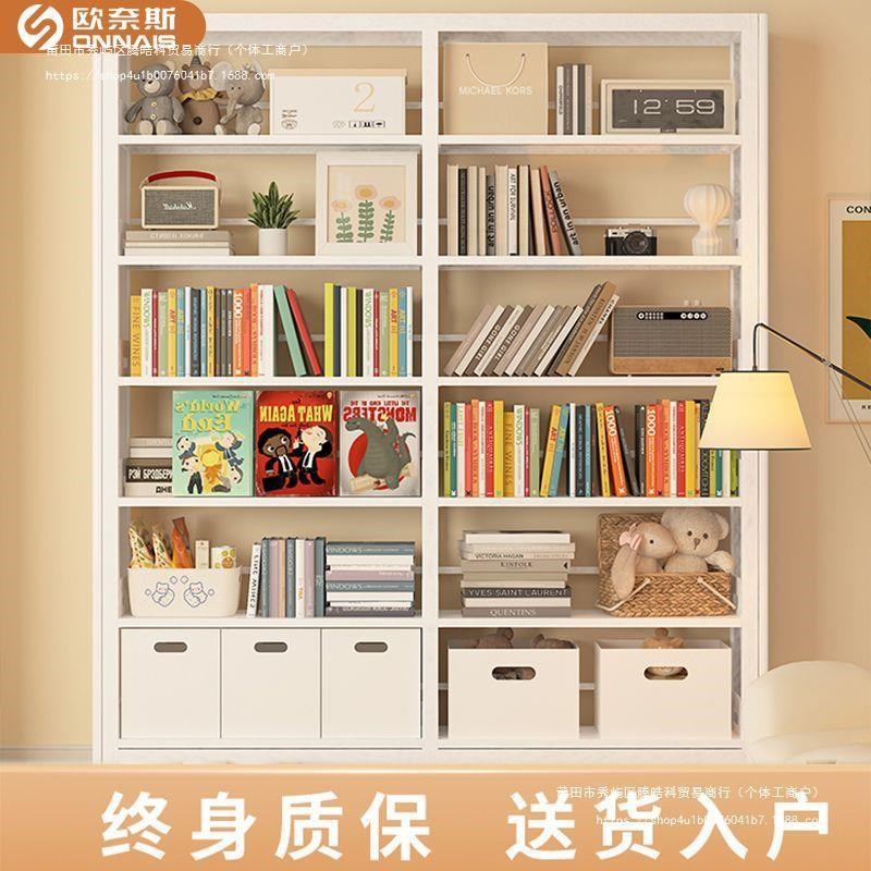 欧奈斯钢制书架家用客厅落地置物E架货架家居书柜储物架多功能