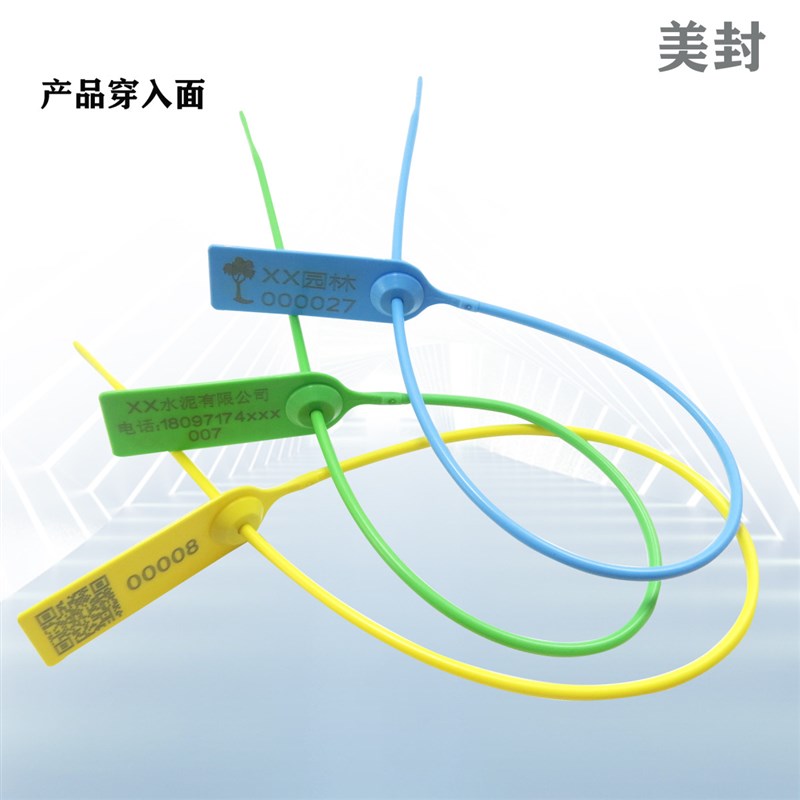 签条一次性塑料j园林苗木标签手写标牌封物流运输铅封吊牌扎带