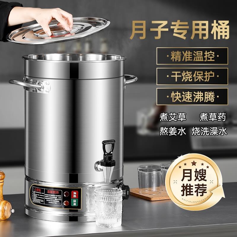 电电热烧水热开水加商用304不B锈钢电汤桶凉烧水桶茶桶坐月子桶桶