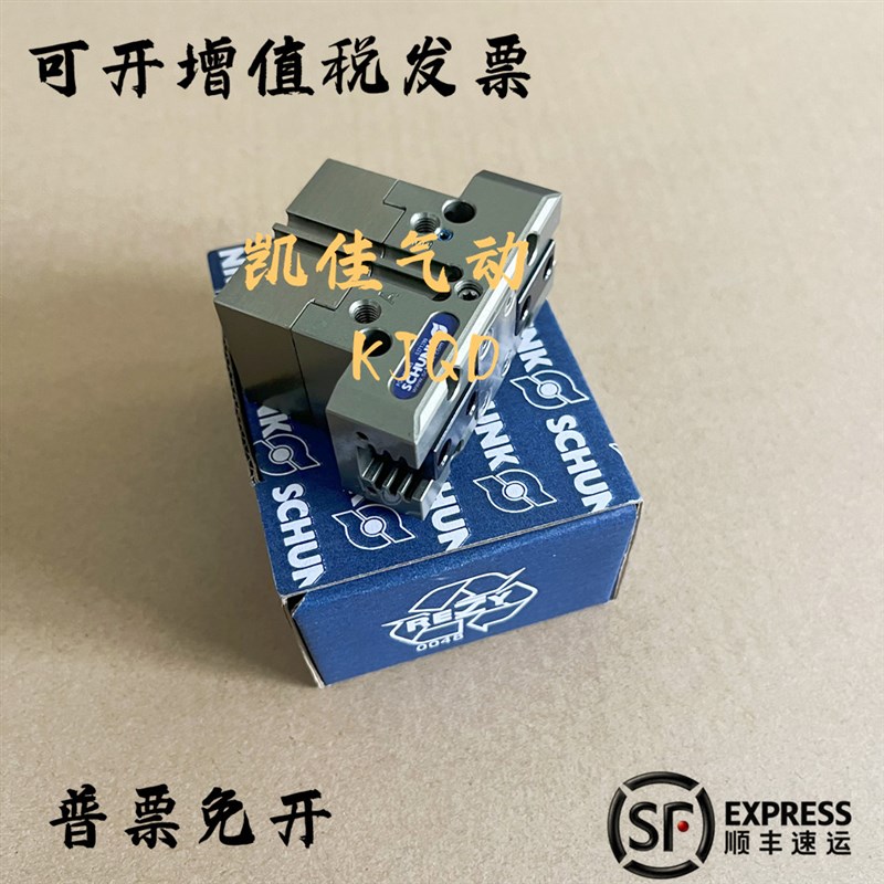 SCHUNK雄克平行机k械手气爪气缸 PGN+80/100/125/200-1-AS 371101