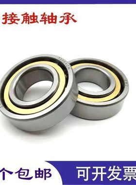 ZWZ瓦房店角接触轴承7026 7028 7030 7032S 7034 ACM