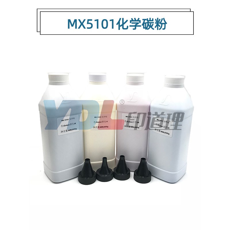 适用 夏普MX5001 5101 4128 5128 414G8 5248 4141 5140 碳粉 墨