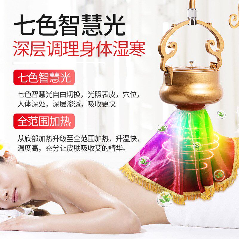 艾灸仪器美容院家用m电子无烟立式美容院智能温灸仪理疗中华神灸