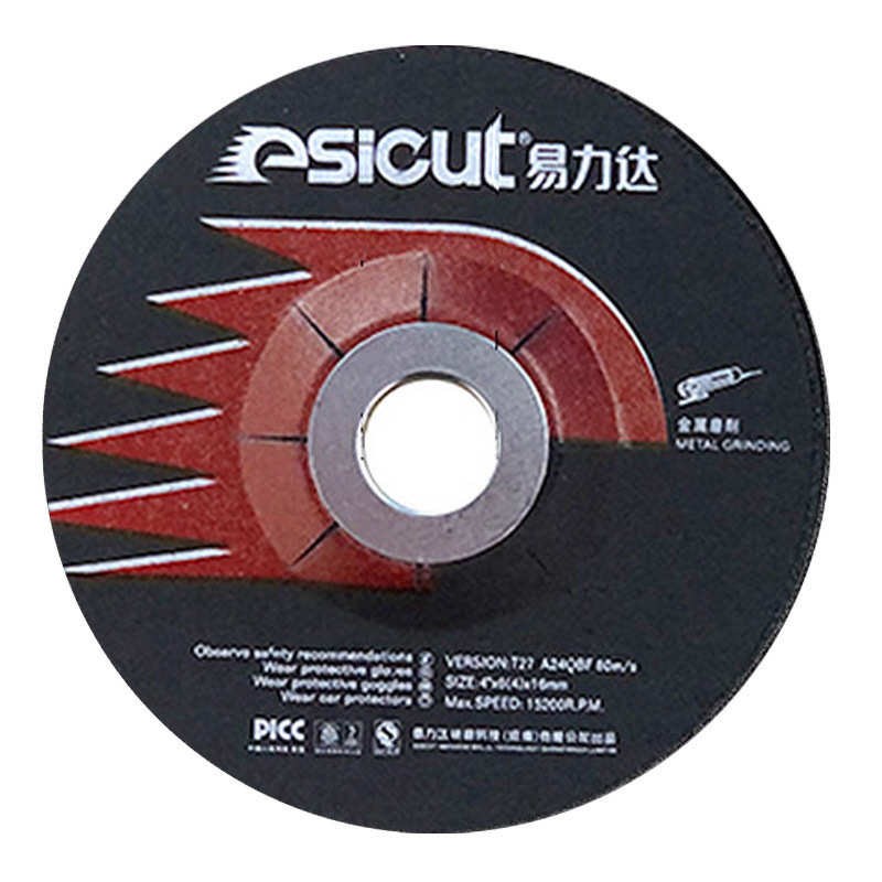 易力达磨光片100j/125/150/180角磨片不锈钢角磨机打磨片砂轮片