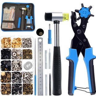 金属纽扣工具包 铆钉含工具组K合套装 供 340套四合扣