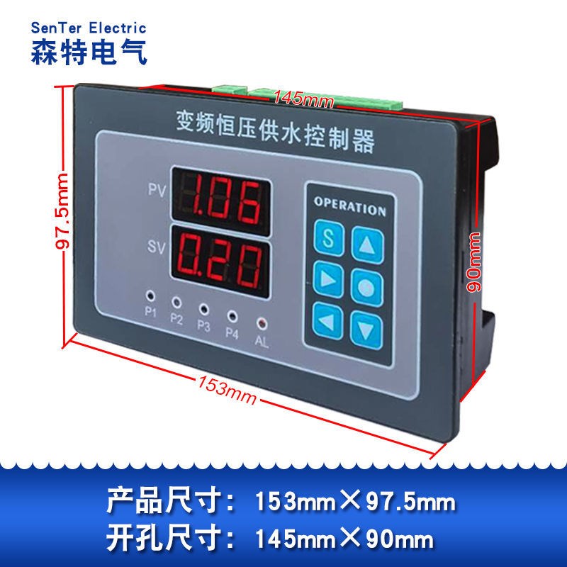 恒压供水控制器水泵控制器变频恒压供水控制器通用V各种变频器恒