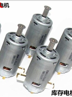 三键12特价大扭矩前滚珠轴承直流电机马达大I功率120V100W高速马