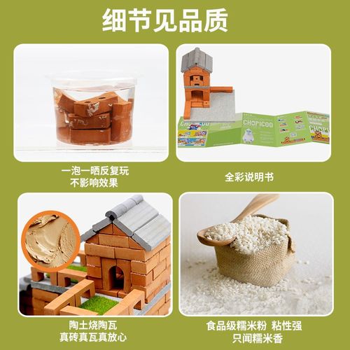 儿童小小泥瓦匠diny阳光房种植玩具手工砖头造砌墙起盖房子搭建筑