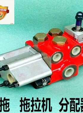 速发高档604/654/722/成04/820/82J4液压分配器总7约翰X迪尔拖拉