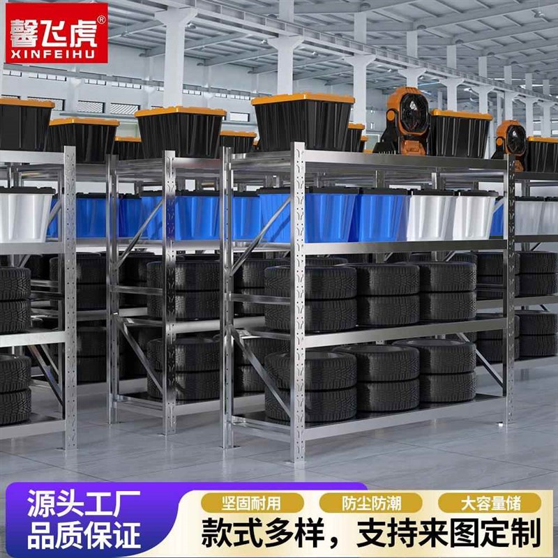 30不锈钢重型仓库PHT4仓储货架层厂冷工库置物架多W商用收纳储物