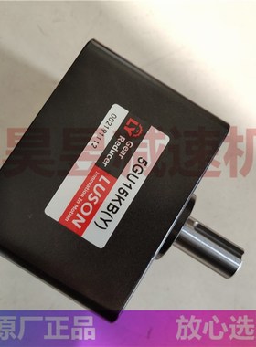 5GU15KdB(Y) 5IK150GU-UTIF 防尘马达 LUSON防水电机 三相减速机