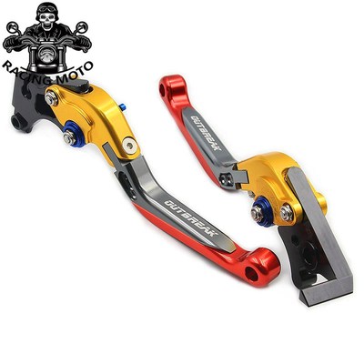 适用阿普利亚RS660 21年TUONO660改装件配件刹车拉杆X离合牛角手
