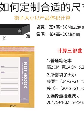 黄色牛皮纸气泡信封袋加厚打包泡沫防F震防摔手机壳快递包装袋定