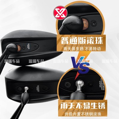 适用QJMOTOR骁600AOS4PLUS后视镜祖国M反光镜蓝光摩托车电动车通