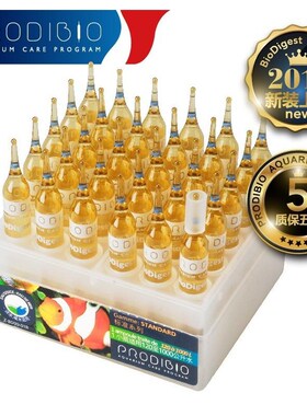 法国科迪 BioDigest新款硝化细菌鱼P缸净水  活性淡海水