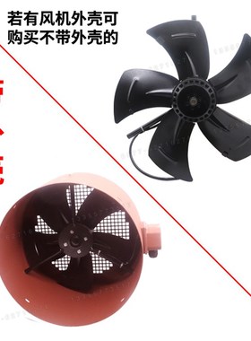 GP-20c0 G225 250 280 315 355A B风扇 变频电机通风机 带壳