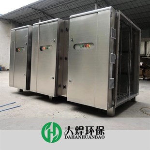 UV光解净化设备-刺鼻恶臭废气S裂解除味装置