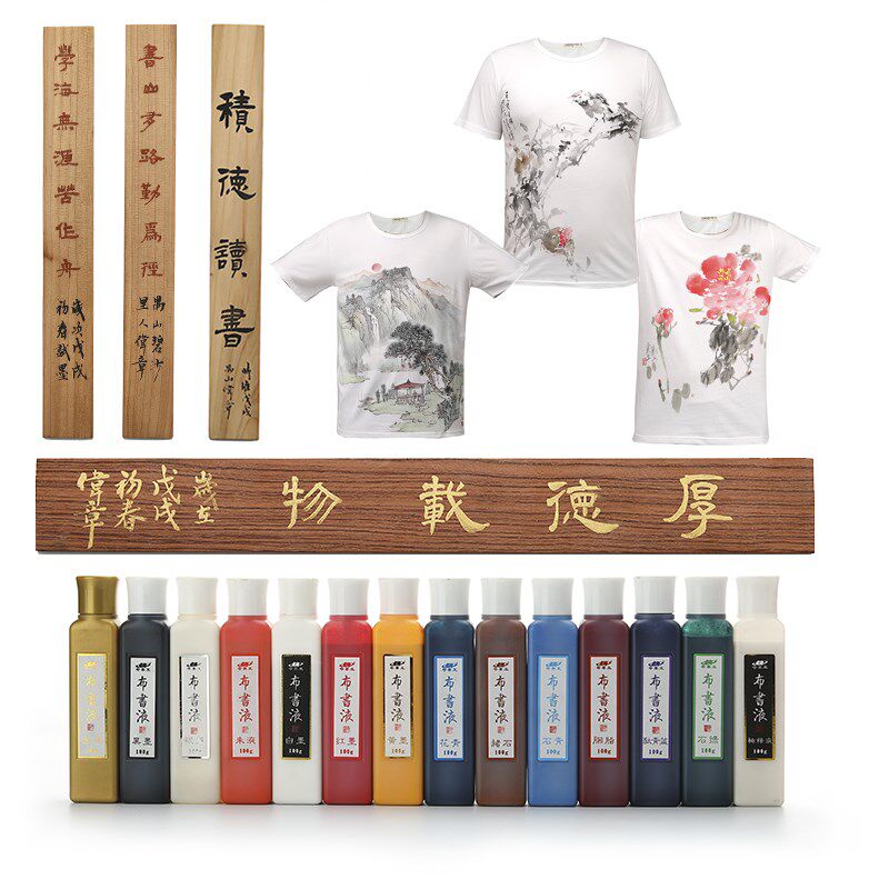 奇墨王布书液绢布墨o汁防水墨液写玻璃石头书画木板墨汁绘画衣