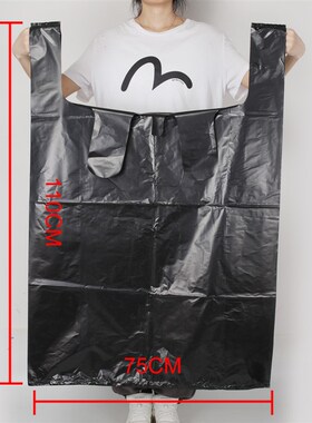 加大号加厚黑色75x11s0手提塑料袋搬家服装打包袋物业酒店垃圾袋