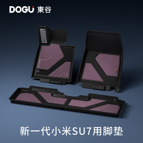 新一代适用于SU7脚垫星空毯面