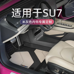 DOGU东谷全TPE适用于小米SU7车脚垫汽车专用星空加长毯面后备箱垫