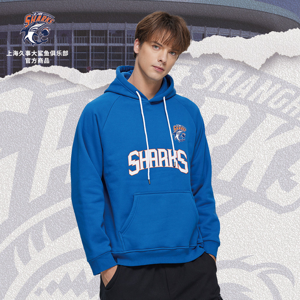 上海大鲨鱼官方商品丨套头酷鲨深蓝篮板手绘印连帽卫衣秋冬保暖,运动服/休闲服装,运动卫衣/套头衫,淘宝优惠券,粉丝福利购,淘宝优惠卷
