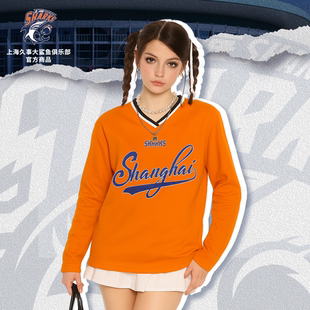 【官方正版】上海久事大鲨鱼俱乐部 | 橙色长袖T恤V领透气潮流
