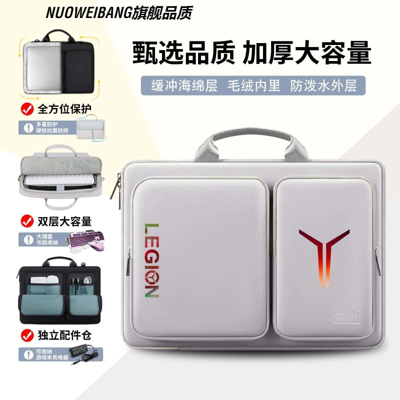 适用于联想拯救者Y9000P电脑包16英寸笔记本手提单肩包Y7000P15.6寸斜挎背包R9000x/R7000游戏本可放机械键盘
