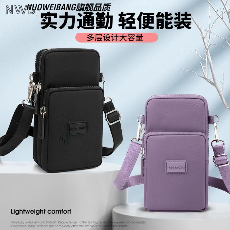 2024新款百搭手机包女斜挎小包包高级感迷你帆布袋子手腕零钱包
