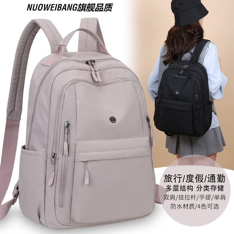 女士新款户外大容量水洗尼龙布多层双肩包旅游旅行休闲背包书包