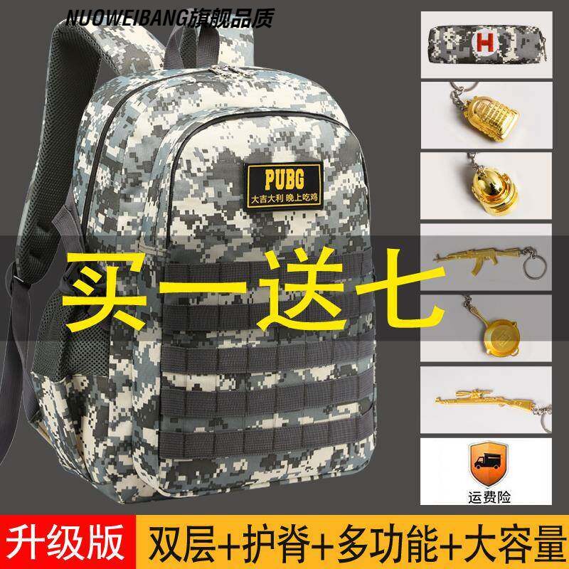 三级包吃鸡包双肩背包男和平精英儿童一二到六年级轻便小学生书包