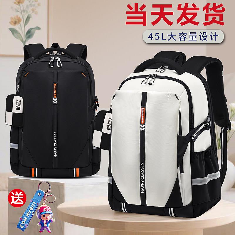 德国精工45L大容量减负双肩包
