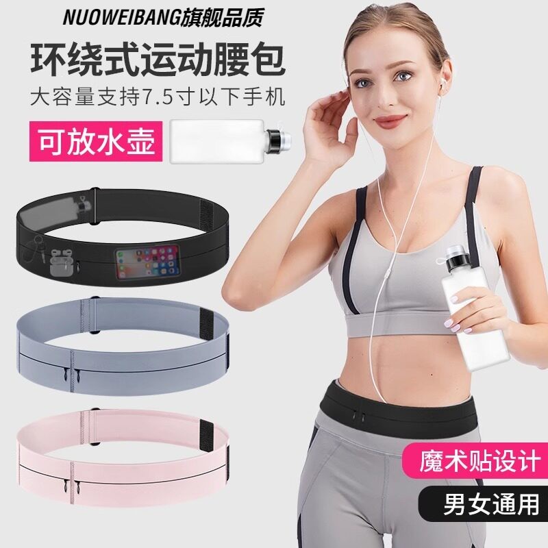 隐形多功能装备小包防水轻薄